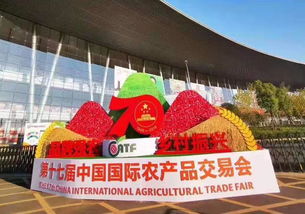 山西百余家企業(yè)亮相第17屆中國(guó)農(nóng)交會(huì)