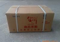 南昌米粉、江西米粉、桂林米粉[供應]_米面類_世界工廠網中國產品信息庫