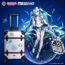 初音未來11周年 網易聚玩首推合作新品，探索動漫設計與開發的創新之路