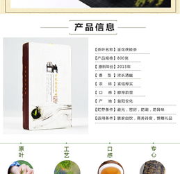 益葉知安化黑茶 一磚一葉品湖湘，古法金花傳茯香